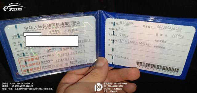 车辆图片-0